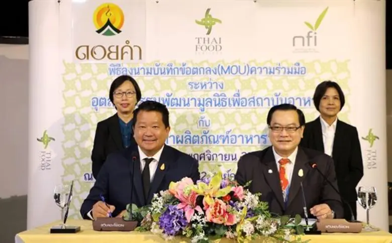 ณ ศูนย์การเรียนรู้อาหารไทย สถาบันอาหาร///...