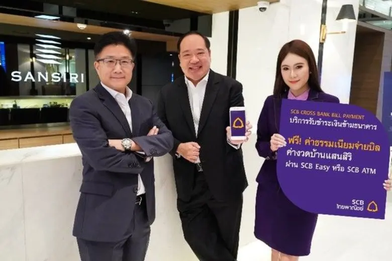 นายวันจักร บุรณศิริ (ซ้ายสุด) ประธานผู้บร...