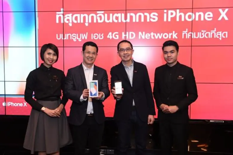 ทรูมูฟ เอช 4G HD Network รายแรกในไทย ให้ค...