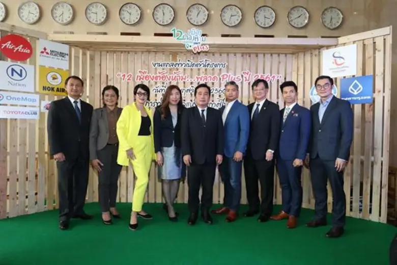 นายนพดล ภาคพรต (คนที่ 5 จากซ้าย) รองผู้ว่...