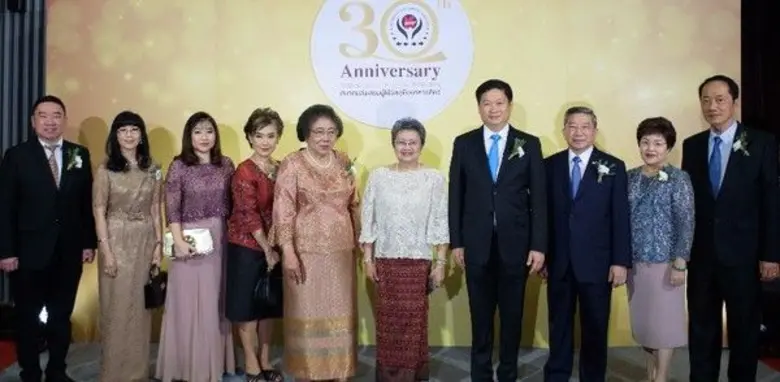 ฯพณฯ อภิรดี ตันตราภรณ์ รัฐมนตรีว่าการกระท...