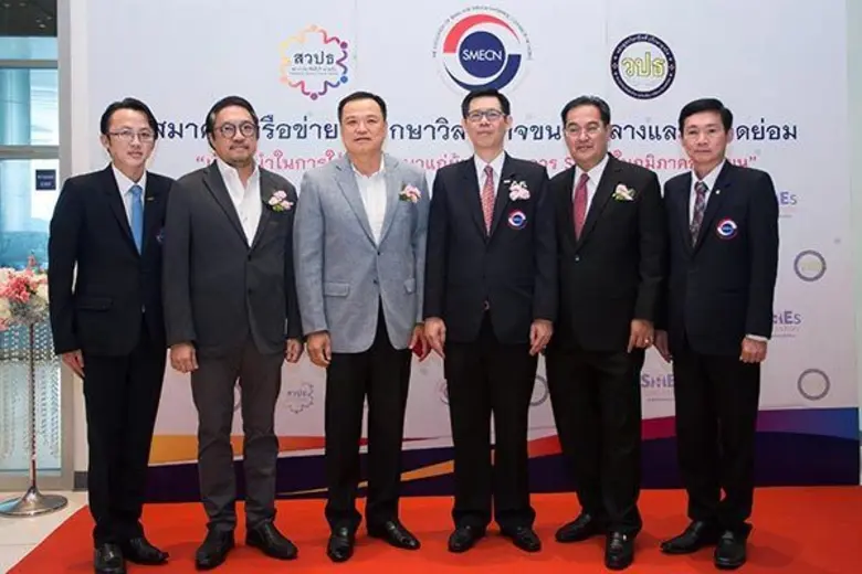 นายอนุทิน ชาญวีรกูล (ที่ 3 จากซ้าย) หัวหน...