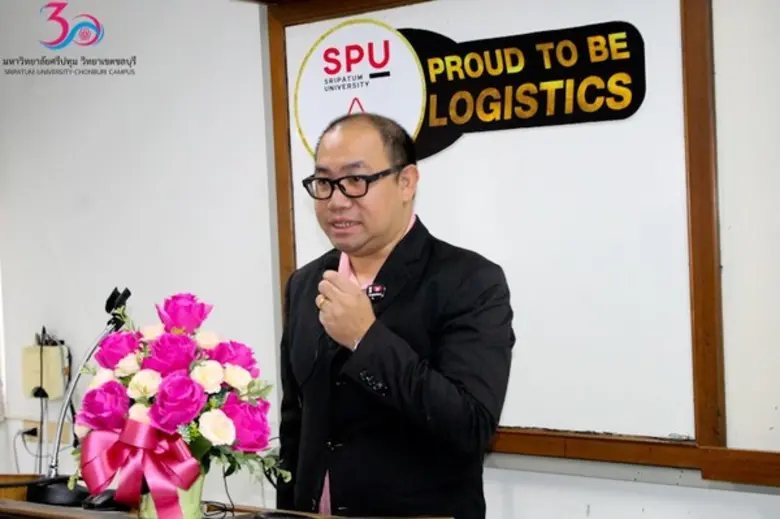 ปัจฉิมนิเทศ และพิธีบายศรีสู่ขวัญ คณะโลจิสติกส์และซัพพลายเชน ม.ศรีปทุม ชลบุรี