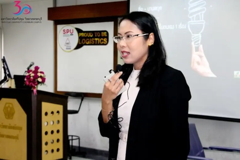 ปัจฉิมนิเทศ และพิธีบายศรีสู่ขวัญ คณะโลจิสติกส์และซัพพลายเชน ม.ศรีปทุม ชลบุรี