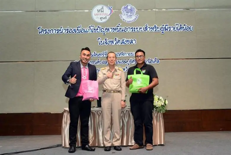 นายสุวิชญ โรจนวานิช ผู้อำนวยการสำนักงานเศ...