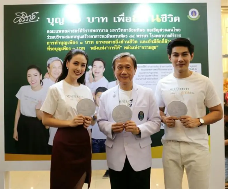 เมื่อเวลา 14.00 น. วันนี้ (26 พ.ย60) ศ.ดร...