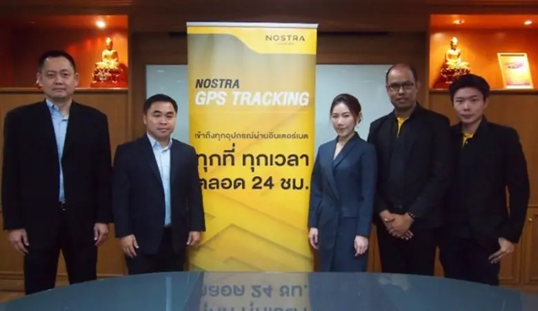 บริษัท ไลน์ ทรานสปอร์ต จำกัด ผู้ให้บริการ...