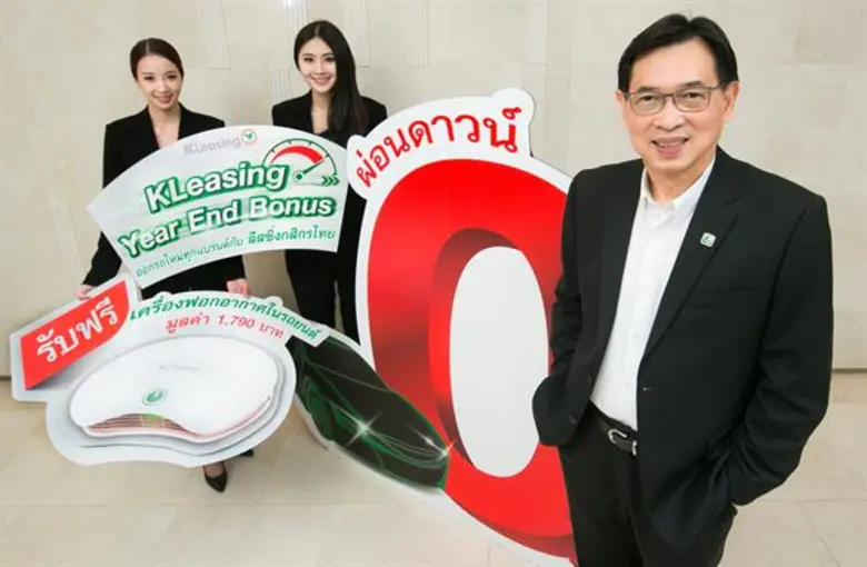 นายศาศวัต วีระปรีย ประธานกรรมการบริหาร บร...