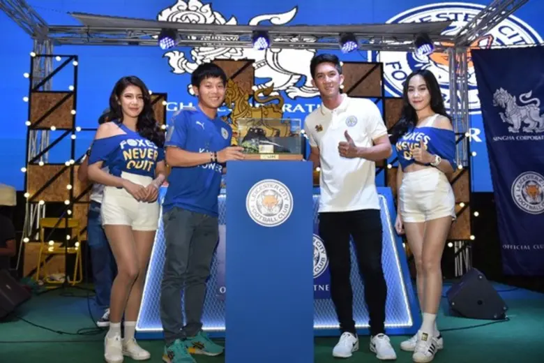 สโมสรเลสเตอร์ ซิตี้ จับมือกับ สิงห์ เอาใจแฟนบอล แฟนบอลจิ้งจอกสยาม