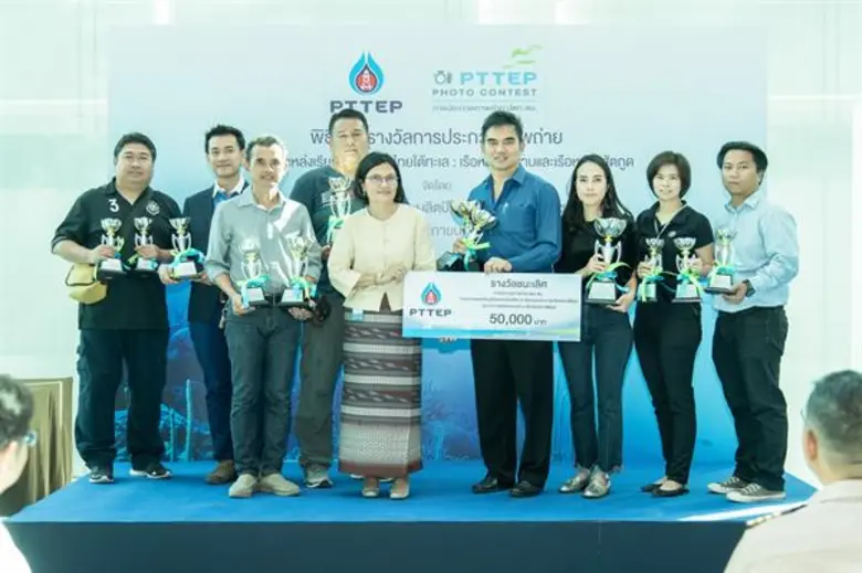 ประกาศแล้วผู้ชนะการประกวดภาพถ่ายใต้ทะเล PTTEP Photo...