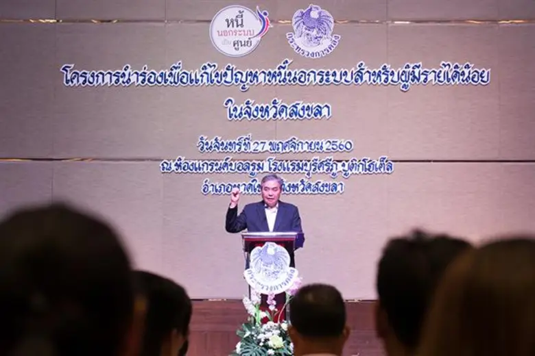 ธ.ก.ส. รับลูกนโยบายรัฐบาลเดินหน้า 'แก้ไขป...