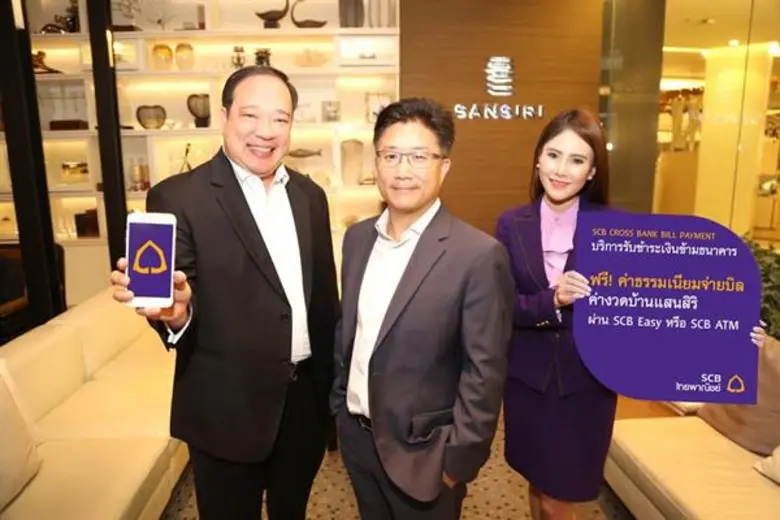 Siam Commercial Bank is collaborating wit...