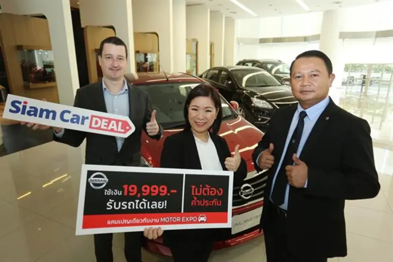 นางสาวศิริพร เชาว์ว่องเลิศ ผู้บริหาร บริษ...