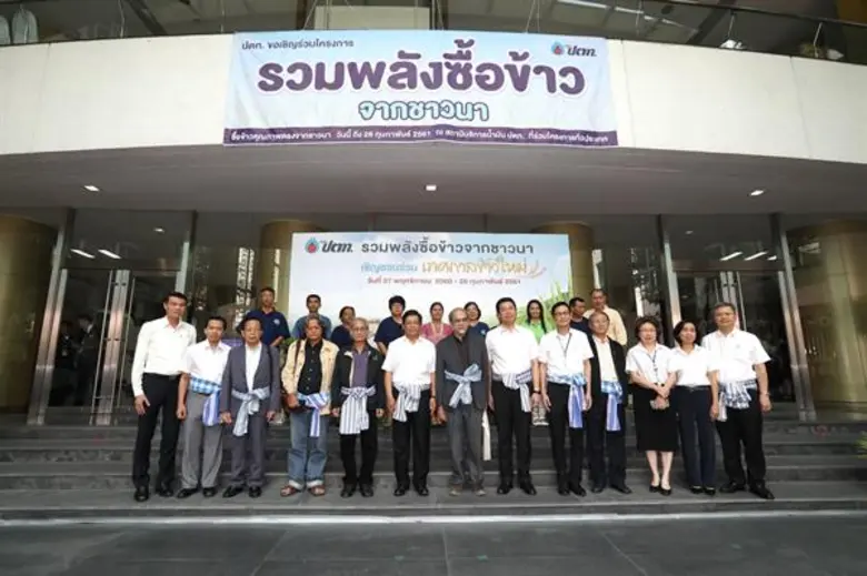 นายเทวินทร์ วงศ์วานิช ประธานเจ้าหน้าที่บร...