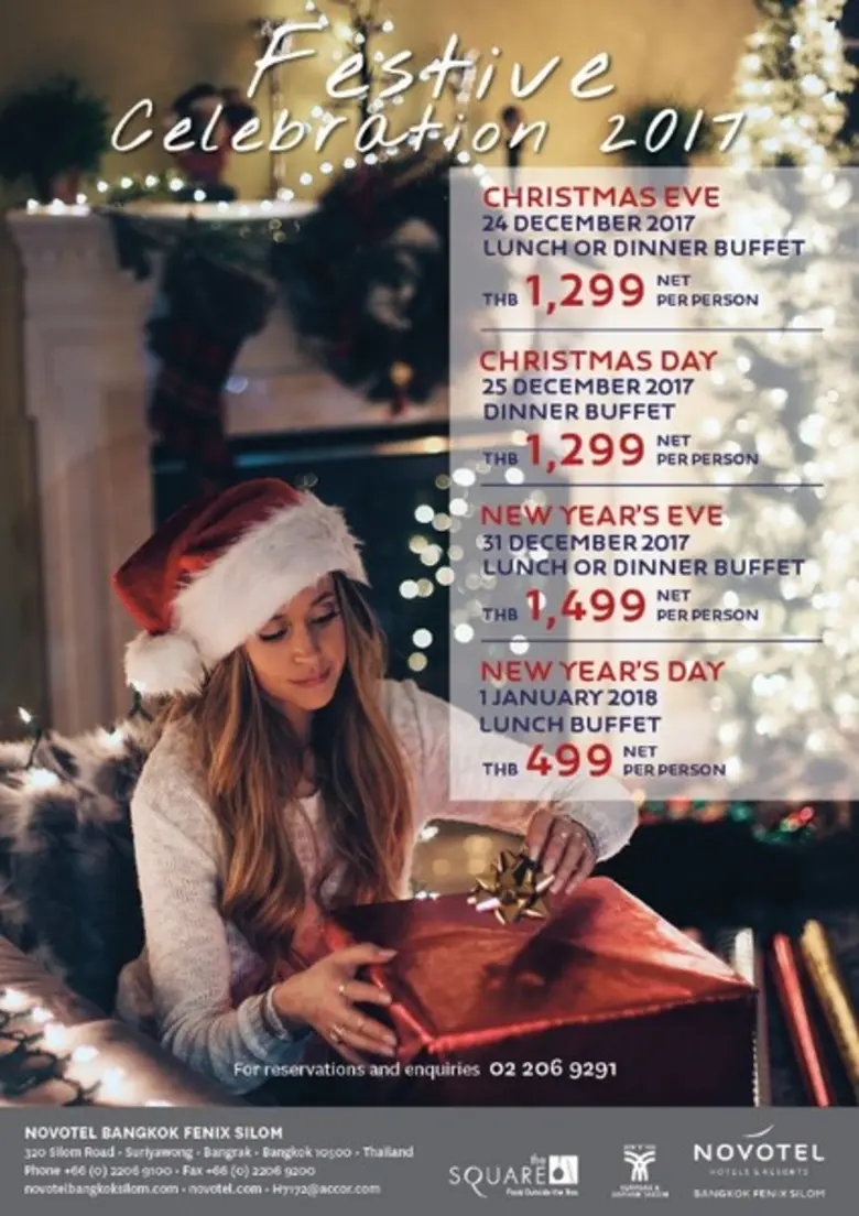 ห้องอาหารเดอะสแควร์ โรงแรมโนโวเทล กรุงเทพ...