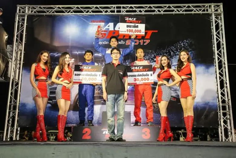 บริษัท ตรีเพชรอีซูซุเซลส์ จำกัด จัดการแข่...