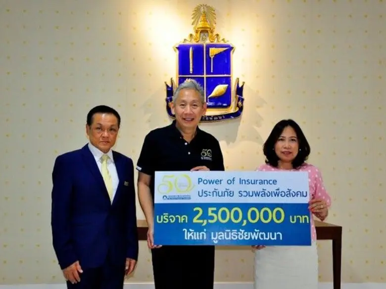 นายจีรพันธ์ อัศวะธนกุล นายกสมาคมประกันวิน...