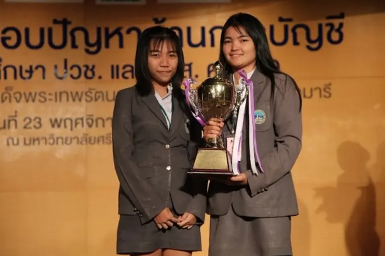 ตอบปัญหาด้านการบัญชี ครั้งที่9 คณะบัญชี ม.ศรีปทุม จัดยิ่งใหญ่!! เก่งใหญ่! ว.อาชีวศึกษาเอเซีย ควง เก่งเล็ก! ว.พาณิชยการบางนา คว้าถ้วยพระราชทานฯ ไปครอง