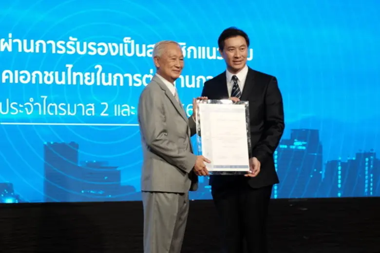 นายประมนต์ สุธีวงศ์ (ซ้าย) ประธานองค์กรต่...