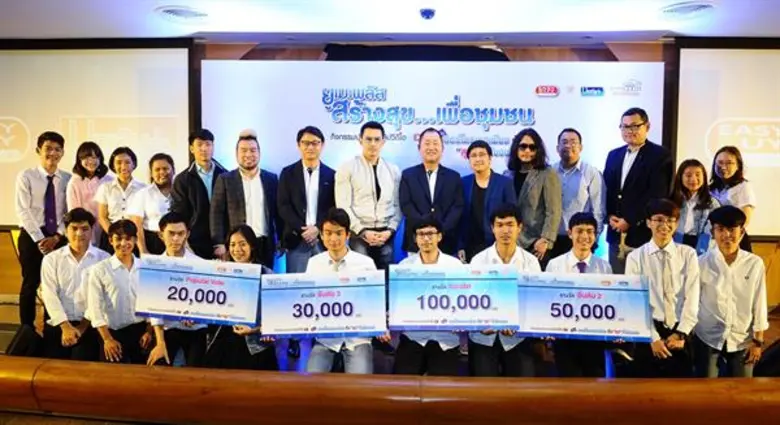 เสียใจได้ แต่อย่าละเลยหน้าที่” ยูเมะพลัส น้อมนำคำพ่อสอน เดินหน้าประกวดคลิป วิดีโอ รอบชิงชนะเลิศ ยูเมะพลัส “สร้างสุข...เพื่อชุมชน” ภายใต้แนวคิด “ฮอร์โมนพอเพียงกับ "สุข" ที่เพียงพอ” ตามแนว “ปรัชญาเศรษฐกิจพอเพียง”