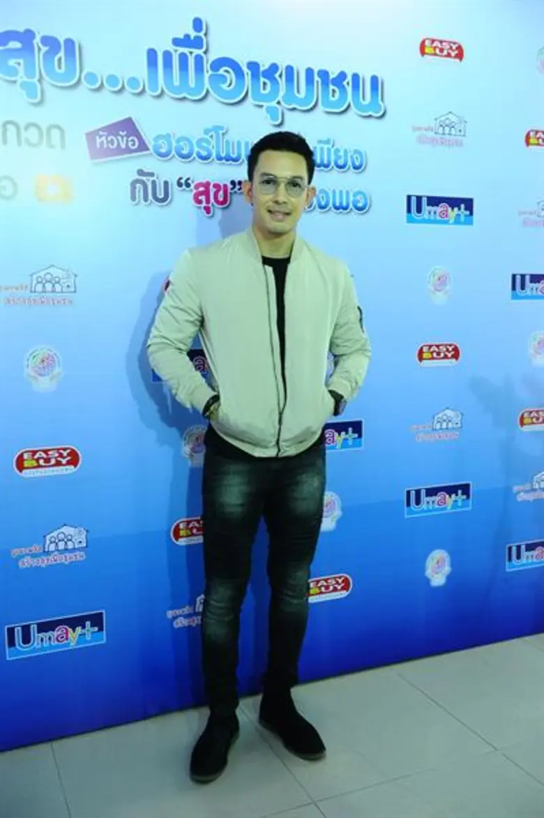 เสียใจได้ แต่อย่าละเลยหน้าที่” ยูเมะพลัส น้อมนำคำพ่อสอน เดินหน้าประกวดคลิป วิดีโอ รอบชิงชนะเลิศ ยูเมะพลัส “สร้างสุข...เพื่อชุมชน” ภายใต้แนวคิด “ฮอร์โมนพอเพียงกับ "สุข" ที่เพียงพอ” ตามแนว “ปรัชญาเศรษฐกิจพอเพียง”