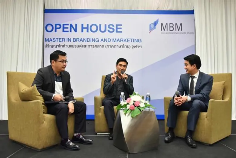 นักวิชาการด้านการสร้างแบรนด์และการตลาด ผศ...