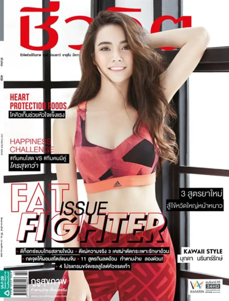 สวมบทบาทเป็น 'มัสยา' ได้น่ารัก น่าชัง จนน...