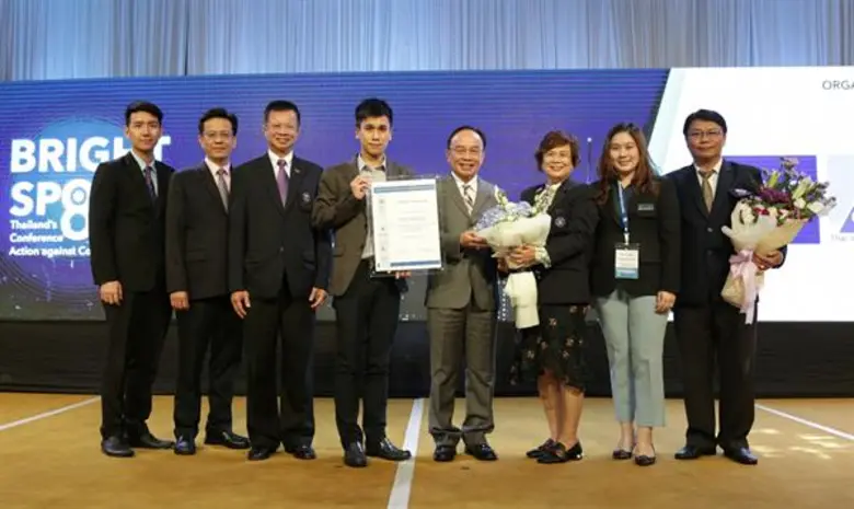 นพ.เฉลิม หาญพาณิชย์ ประธานกรรมการและประธา...