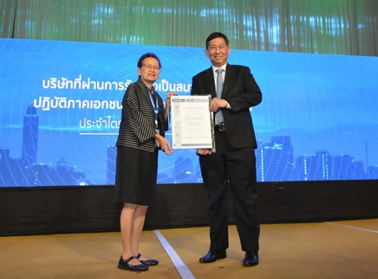 เมื่อเร็วๆ นี้ นายวีรพันธ์ พูลเกษ (ขวา) ป...