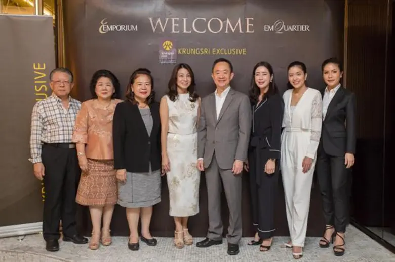 กรุงศรี เอ็กซ์คลูซีฟ บริการพิเศษทางการเงิ...