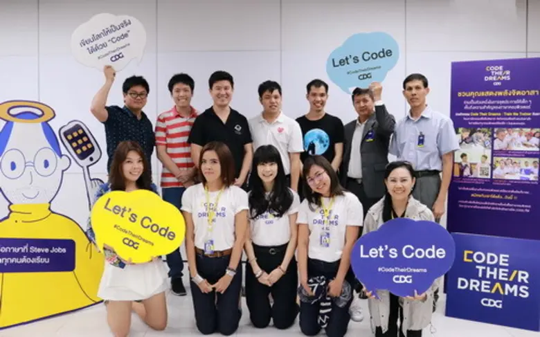 กลุ่มบริษัทซีดีจี ผู้นำการให้บริการไอทีโซ...