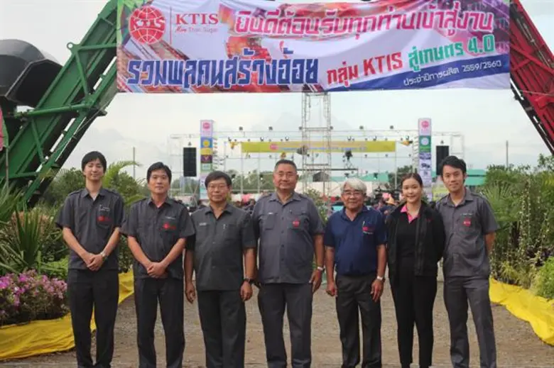 นายประพันธ์ ศิริวิริยะกุล (ยืนกลาง) ประธานเจ้าหน้าท...