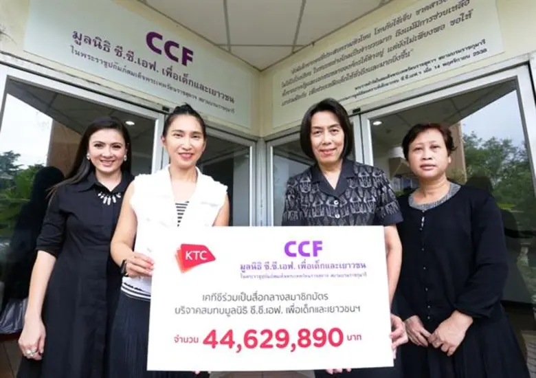 นางสาวสิรีรัตน์ คอวนิช (ซ้าย) ผู้อำนวยการ...