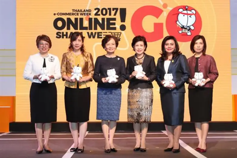 เริ่มแล้ว Thailand e-Commerce Week 2017 ม...