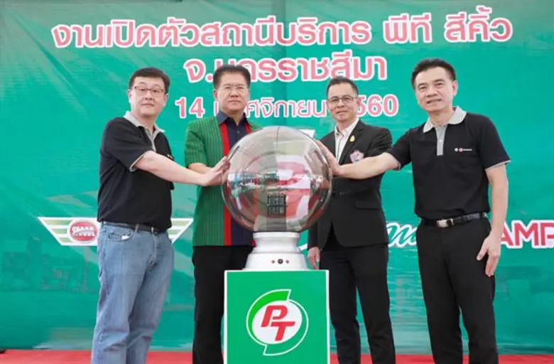 นายพิทักษ์ รัชกิจประการ (คนที่ 1 จากขวา) ...