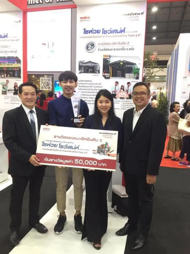 เมื่อวันที่ 23 พฤศจิกายน 2560 ที่อิมแพ็ค ...