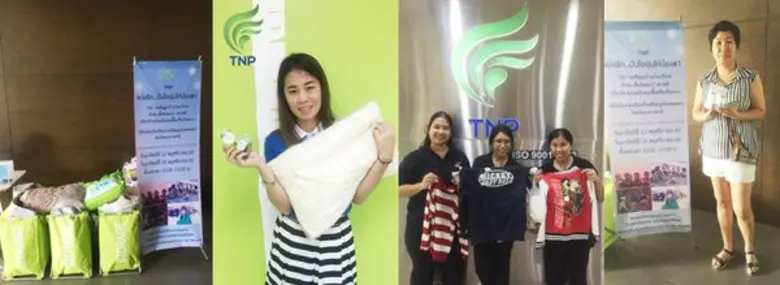 บมจ.ธนาพัฒน์ พร็อพเพอร์ตี้ ดิเวลล็อปเมนท์...