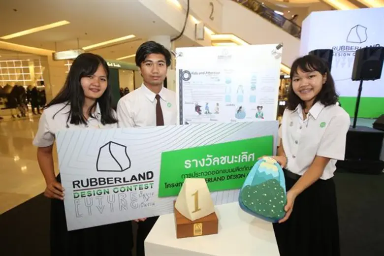 ประกาศผลสุดยอดนักออกแบบรุ่นใหม่ โครงการ RUBBERLAND Design Contest จากการสร้างสรรค์ผลงาน จากวัสดุโฟมยางพารา ภายใต้คอนเซ็ปต์ Future Living ปั้นยางให้เป็นงาน