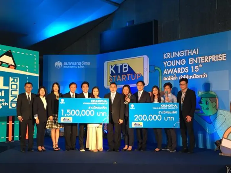 ประกาศผลยิ่งใหญ่ โครงการ Krungthai Young Enterprise Awards 15th สมศักดิ์ศรี มูลค่ารางวัลกว่า 3 ล้านบาท!!!
