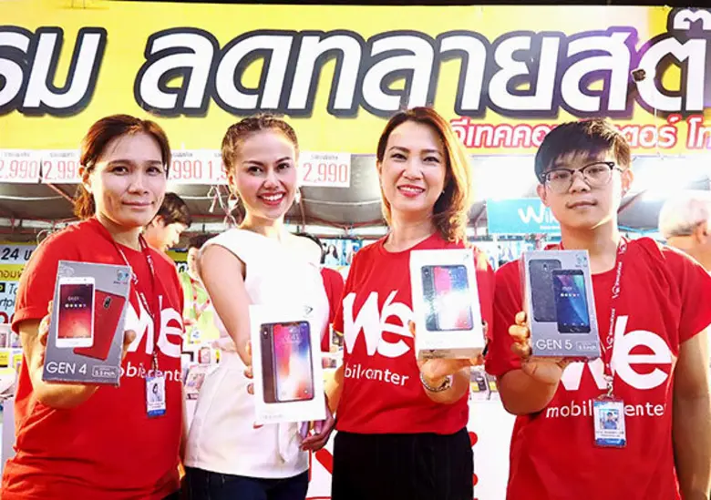 นางสาวพรวรินทร์ นาถาบำรุง (ที่ 2 จากซ้าย)...