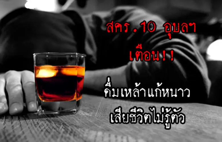 ช่วงหน้าหนาวอากาศเย็นลงประชาชนเสี่ยงป่วยด...