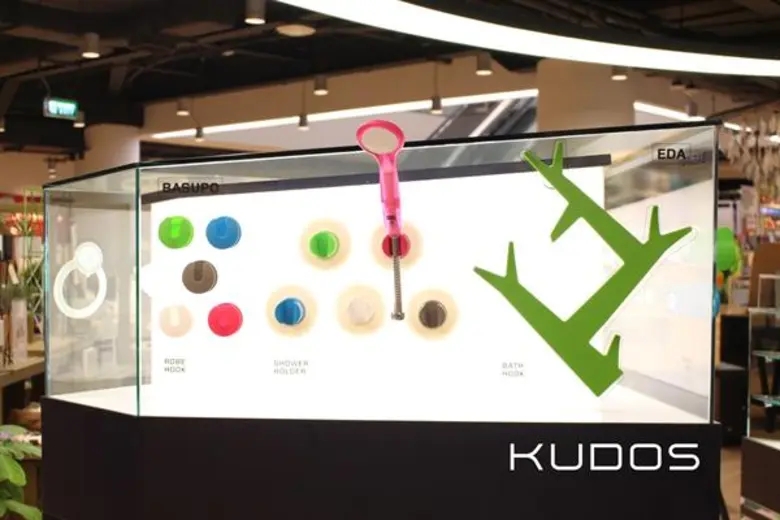 คูโดส (KUDOS) แบรนด์ผลิตภัณฑ์สำหรับห้องน้...