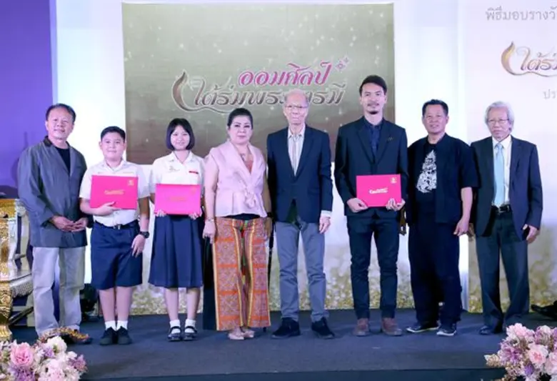 นางวิภาภรณ์ ชัยรัตน์ รองผู้อำนวยการธนาคาร...