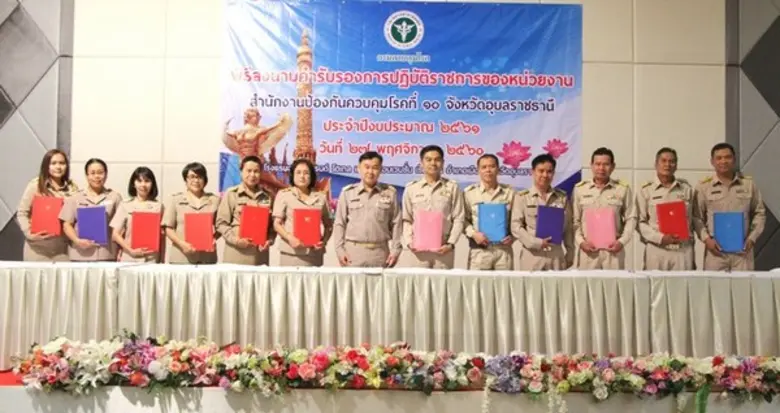 นพ.ดนัย เจียรกูล ผู้อำนวยการสำนักงานป้องก...