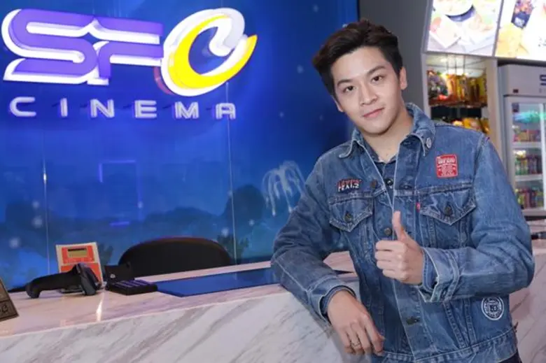 เอส เอฟ จัดงานเปิด "โรงภาพยนตร์ เอส เอฟ ซ...