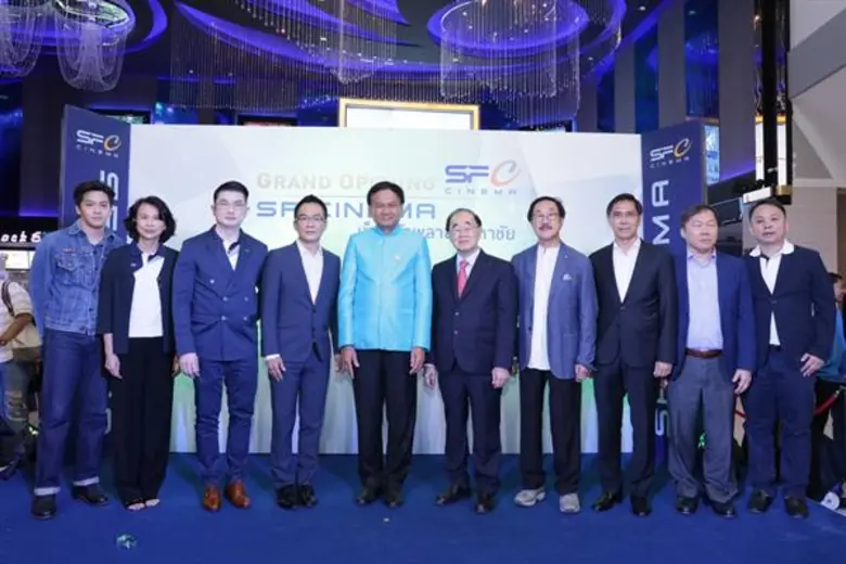 มาร์ช-จุฑาวุฒิ สุดปลื้ม แฟนคลับมาล้น เปิดตัว “โรงภาพยนตร์ เอส เอฟ ซีเนม่า สาขาเซ็นทรัลพลาซา มหาชัย”