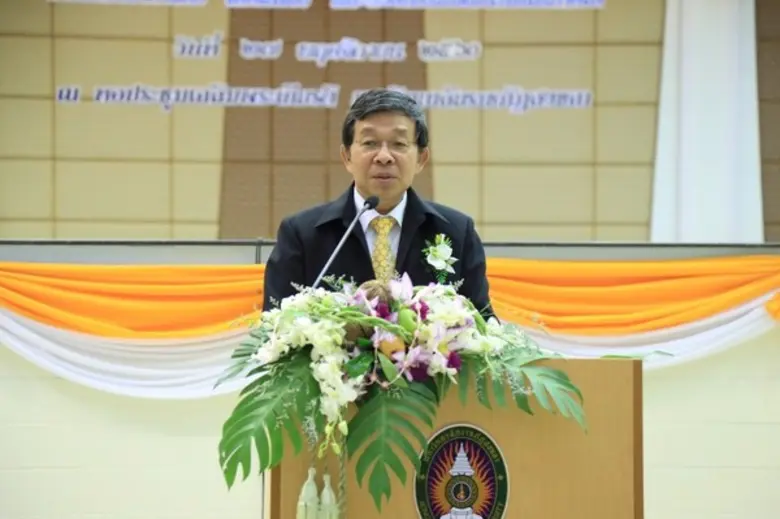 กรมวิทยาศาสตร์บริการ (วศ.) กระทรวงวิทยาศา...