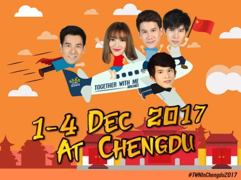 เรียกว่าแรงสุดๆจนเอาอะไรมาฉุดก็ฉุดไม่อยู่...