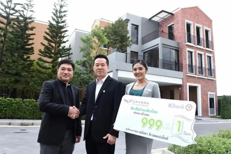 นายชลัฐ ศิริพงศ์วุฒิกร (กลาง) ผู้ช่วยกรรม...