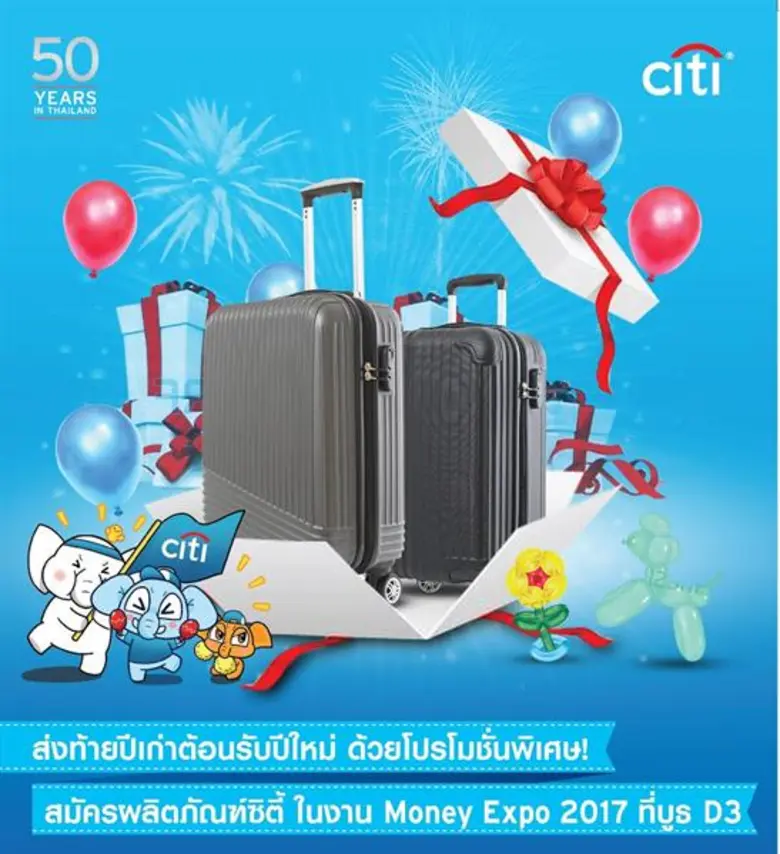 ธนาคารซิตี้แบงก์ ประเทศไทย ชวนคุณร่วมงาน ...